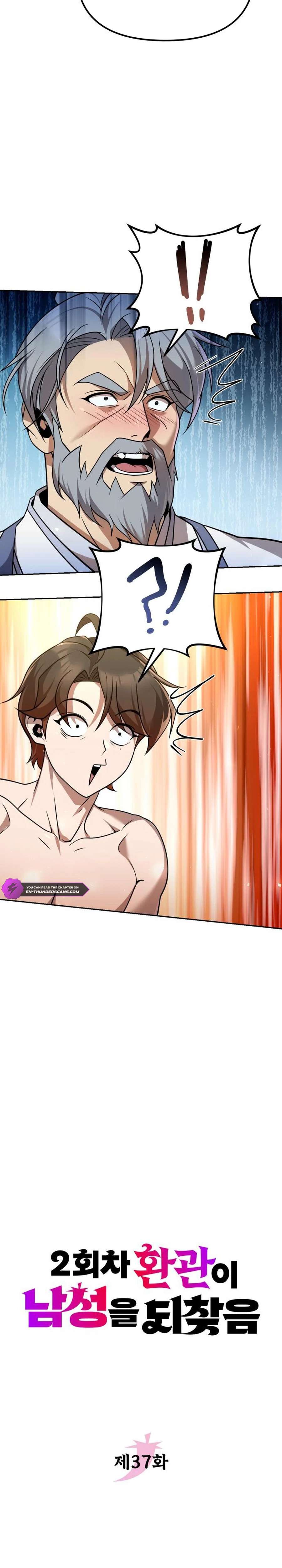 The Second Eunuch Regains His Manhood Chapter 37 11